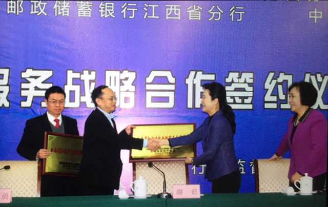 江西省召开知识产权金融服务推介会 ，丁坚作培训讲解