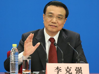 【中央】李克强主持召开国务院常务会议 决定推广一批具备复制条件的支持创新改革举措等