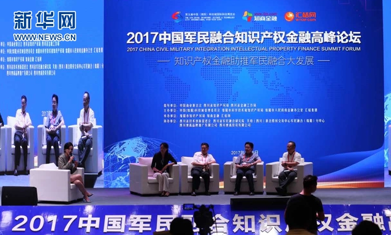 【四川】破解融资难 绵阳千家科技中小企业获20亿知识产权金融贷款支持