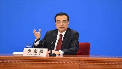 【中央】李克强主持召开国务院常务会议 听取推进中央企业重组整合工作汇报等