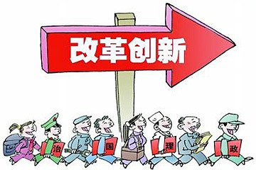 【中央】综合运用：知识产权“金钥匙”开启创新之门