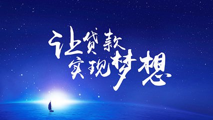 【安徽】专利商标质押贷助力企业发展