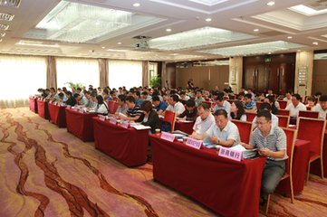 【甘肃】全国专利质押融资工作交流会兰州召开