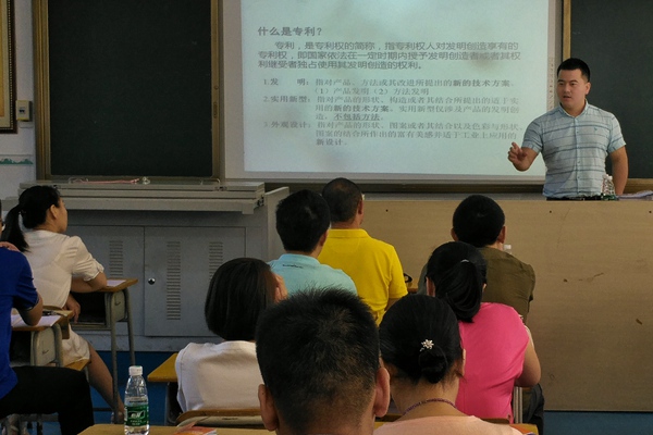 【海南】三亚举办专利质押融资培训班