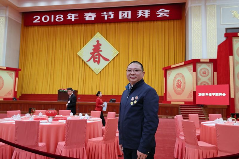 丁坚董事长受邀参加2018年中央春节团拜会并与总书记握手