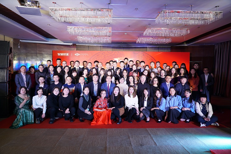 新时代、新金融——北京智慧财富集团2018年会隆重举行