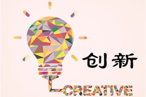【湖南】知识产权“三驾马车”齐发力 围绕创新做“文章”