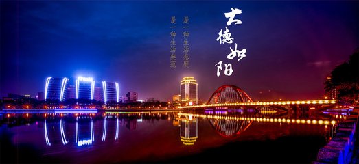 【四川】省专利权质押融资新模式推广现场会在德阳召开