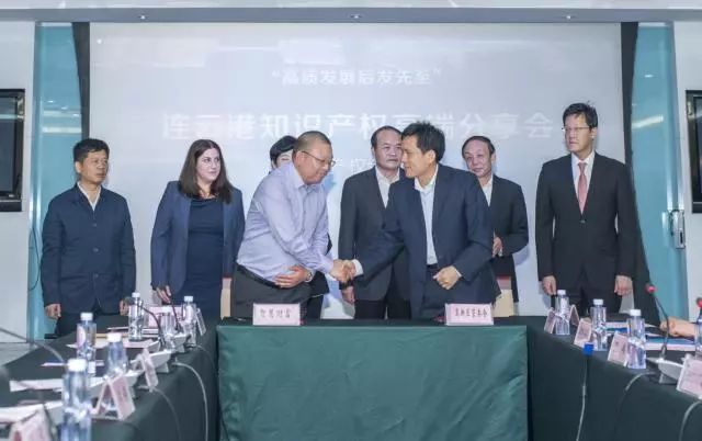 北京智慧财富集团与连云港高新区管委会战略合作签约