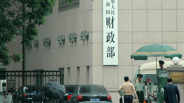 【中央】财政部：探索以风险补偿等方式支持中小企业开展知识产权融资