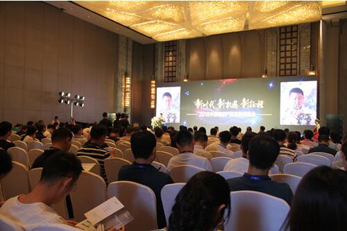【河南】中部知识产权投融资峰会在郑州召开