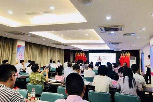 【广东】广州举行知识产权质押融资银企对接会