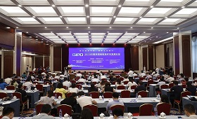 北京智慧财富集团受邀出席“2018中国地理标志保护与发展论坛”