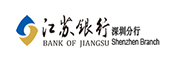 江苏银行深圳分行