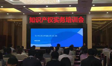 2017世界知识产权日，中知在线全国活动巡礼