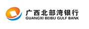 广西北部湾银行