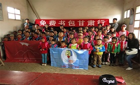 奉献爱心 服务社会——“免费书包微公益”获得第三届北京市社会组织公益服务品牌铜奖
