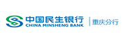 中国民生银行重庆分行