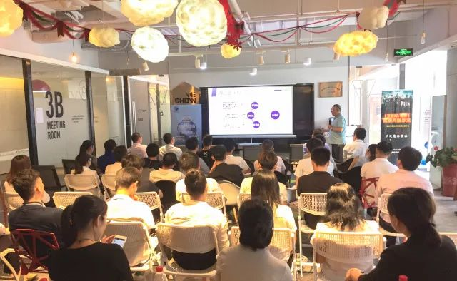 知识产权金融沙龙第13期在深圳成功举行