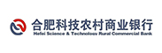 合肥科技农村商业银行