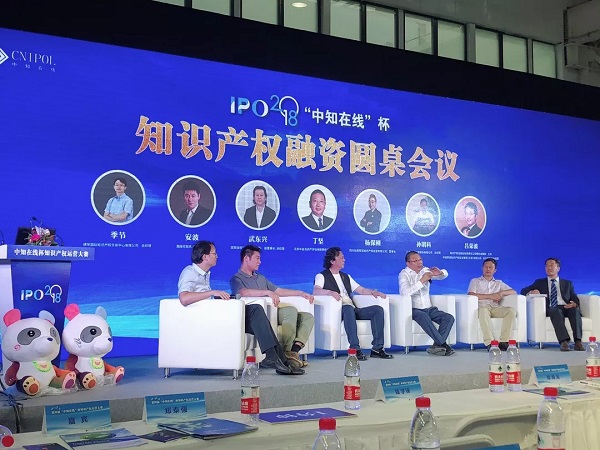 中交盟第二次年会在北京成功召开
