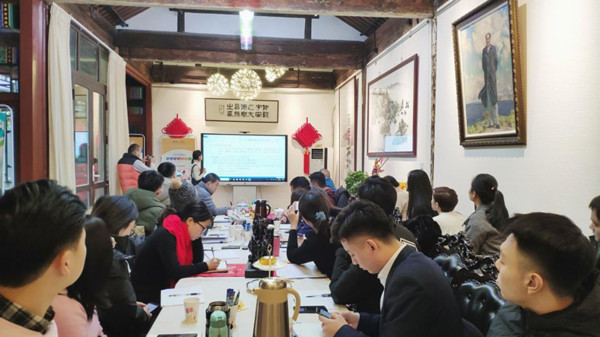 知识产权金融沙龙第二十期成功举行