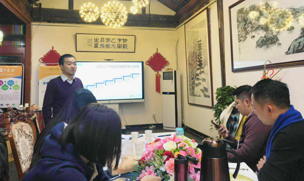 知识产权金融沙龙第二十三期成功举行
