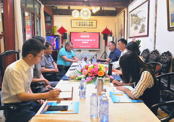 厦门知识产权投资有限公司一行到访北京智慧财富集团