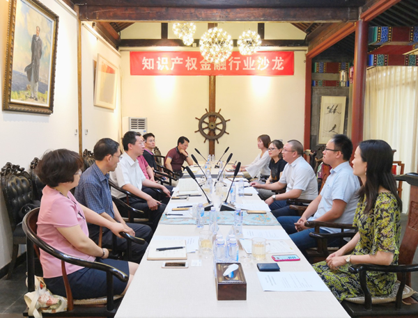 北京市知识产权局党组书记杨东起一行调研中金浩