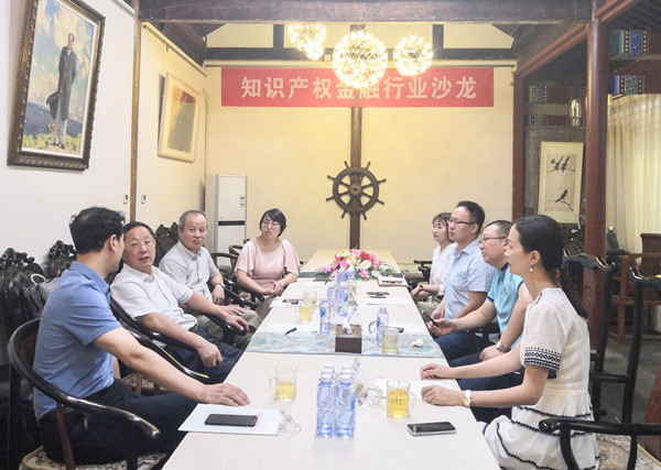 安徽省知识产权局局长程胤一行考察调研北京智慧财富集团