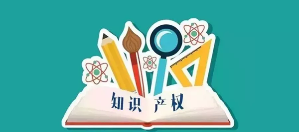 天津知识产权质押融资实务主题线上活动成功举行