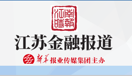 【江苏】常州推出知识产权金融创新十大服务举措