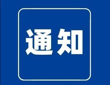 《海南省促进知识产权发展的若干规定 (修订) 》出台了！
