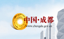 【四川】《成都市科技型企业科技金融资助管理办法》发布