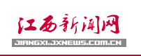 【江西】专利权质押融资首次破10亿 知识产权“变现”助推企业发展