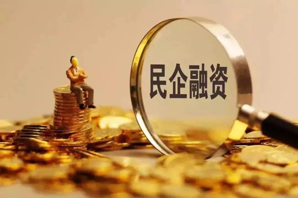 【浙江】温州出台新政，12条举措助力解决民营和小微企业融资问题
