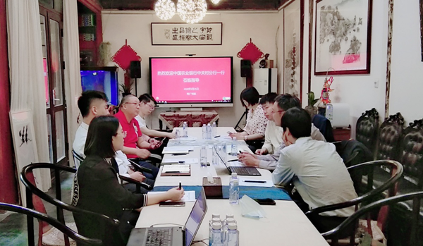农业银行中关村分行副行长刘和年一行莅临考察中知在线