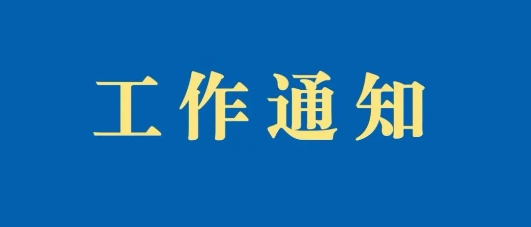 名单公示！拟确定11个城市为知识产权运营服务体系建设重点城市