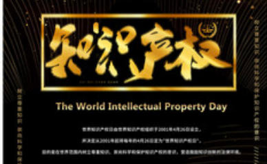 知识产权证券化：为科创企业融资又打开一扇门
