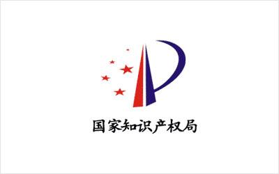国知局：知识产权事业发展保持平稳