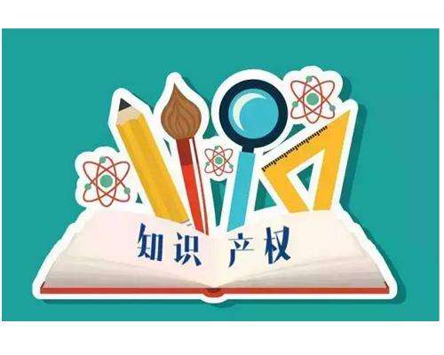 自贸区第六批改革试点经验将复制推广 知识产权证券化列入其中