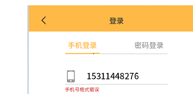 测试图片上传