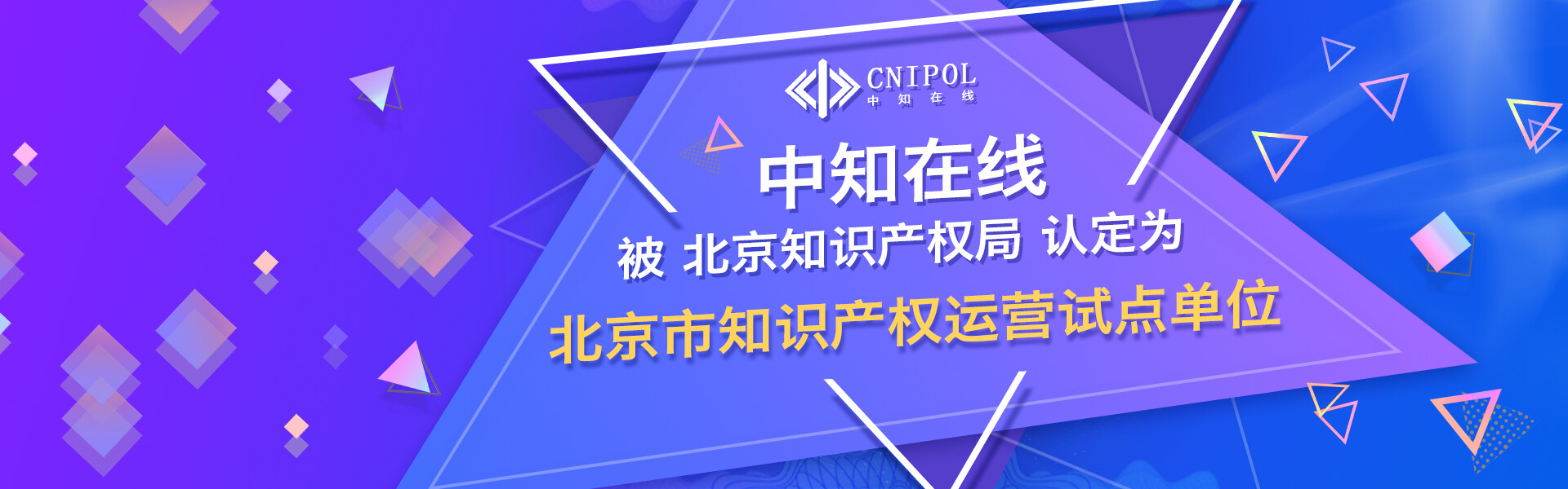 今年前10月专利商标 质押融资增35%